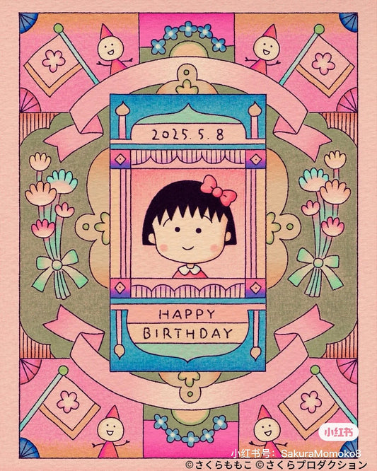 Happy Birthday, Maruko! Celebrating the Enduring Charm of Chibi Maruko-chan and the Impact of Japanese Cartoon Icons on Young Minds